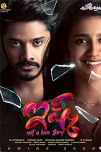 Movie Review: Ishq: Not A Love Story - A Middling Love Drama/Thriller