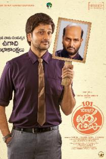 Nootokka Jillala Andagadu : Movie Review - Below-par ‘Bald’ Comedy 
