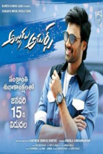Alludu Adhurs