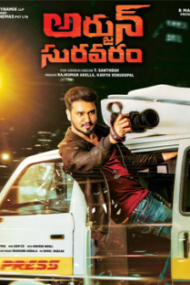 Arjun Suravaram