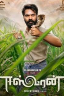 Eeswaran