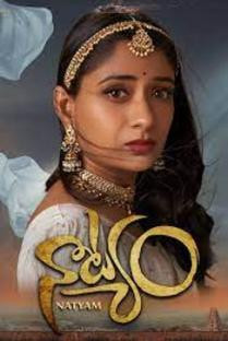 Natyam Movie Review - Poorly Conceived Dance Film	