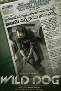 Wild Dog