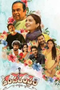 Panchathantram - Movie Review -  Feel-good anthology