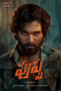 Pushpa: The Rise Movie Review - Allu Arjun Fuels This Middling Actioner