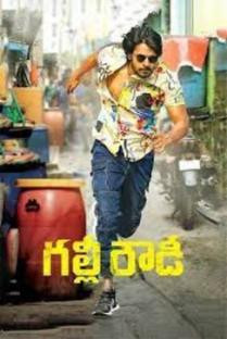 Gully Rowdy Movie Review - Nonsensical