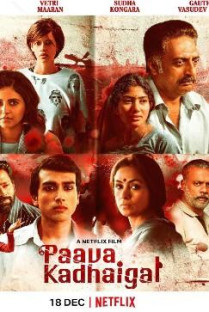 Paava Kadhaigal