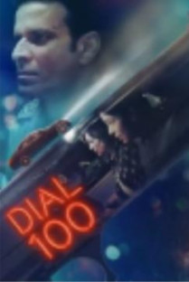 Dial 100