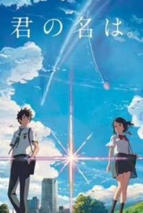 Your Name