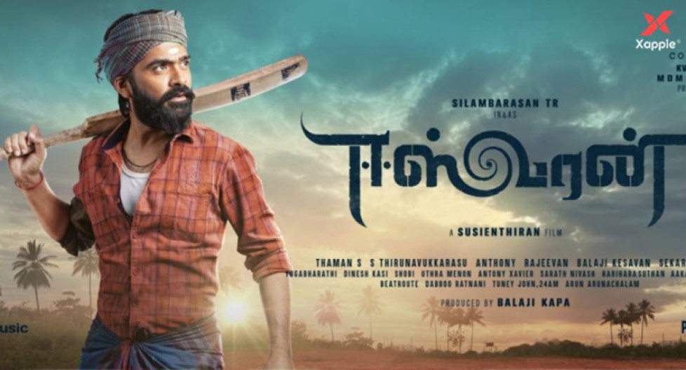 Simbu’s Eeswaran trailer from January 8