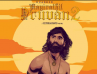 'Ponniyin Selvan Brought The Passion For Aayirathil Oruvan 2 Back.'  Says Selvaraghavan