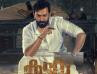 One More Super Star Wish For Kaduva and Prithviraj.