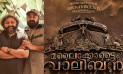Mohanlal And Lijo Jose Pellissery's Malaikkottai Vaaliban Schedule Break After 77 Days