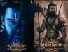 4 Reasons Why Prabhas Will Excel As Lord Ram In Adipurush