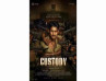 Naga Chaitanya's Next Film Is Titled 'Custody': View The Movie's First-Look Poster Directed By Venkat Prabhu