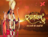 Tv actor Gurmeet Choudhary expresses his desire to play Lord Ram in a film version of Ramayana