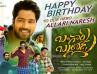 Allari Naresh Birthday: Common DP gets released on social media