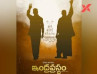 Deva Katta announces a film on the friendship of Chandra Babu Naidu and YS Rajashekhara Reddy; titles it 'Indraprastham'