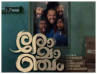 Soubin Shahir And Friends Play Ouija Board, Set In 2007; Trailer Of New Film Romancham Out.