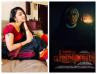 You Can Win Exciting Prizes With The New Nithya Das Film Pallimani; Here Are The Details.