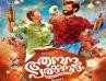 Shafi To Make Audience Laugh Out Loud Again; Anadnam Paramanandam All Set To Hit Theatres