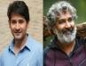 Mahesh Babu And SS Rajamouli's Movie To Have A Franchise