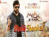 As A Birthday Gift For The Fans, Makers Reveal Chiranjeevi Starrer Bholaa Shankar's Release Date