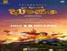 Prabhudeva: My Dear Bhootham’s Release Date On July 15