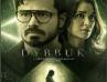 Emraan Hashmi's Dybbuk: The Curse Is Real Will Release On Amazon Prime Video