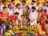 This Is What Cheran Has To Say About His Recent Release Anandham Vilayaadum Veedu 
