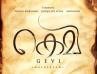 Sheela Rajkumar, Aadhavan And Jacqueline Join Hands For Gevi