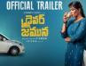 Aishwarya Rajesh Starrer ‘Driver Jamuna’ Trailer Out