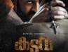 “Kaduva Is A Mass Action Entertainer And Expect Nothing More Than That;” Says Prithviraj