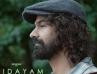 Most popular Malayalam Films Of Last Year; Hridayam Yet Again 1st In The Top 10.