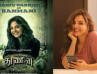 This Is Manju's Role; Manju Warrier's Character Poster From Thunivu Out.