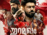 Rajeev Ravi’s Thuramukham To Hit Theatres On December 10