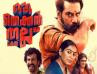 Biju Menon’s Oru Thekkan Thallu Case: Audience Applaud The Makers