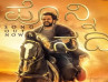 Ponniyin Selvan : First Song Ponni Nadhi Conquers Hearts With Rahman Magic