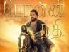 Ponniyin Selvan’s First Single To Be Released On July 31st: Rahman Is All Set To Rock