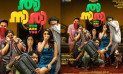 Thaanara First Look Poster Out; Shine Tom Chacko And Vishnu Unnikrishnan In The Lead Roles