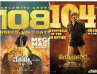 Who Is The Winner Of Sankranthi 2023?