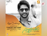 'Friday Anthem' Second Single from SuryaKantham