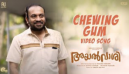 Chewing Gum Video Song - Ayalvaashi, Soubin Shahir, Jakes Bejoy, Irshad Parari , Ashiq Usman