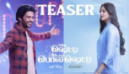 Miss Shetty Mr Polishetty Tamil Teaser -  Anushka Shetty, Naveen Polishetty, Mahesh Babu P