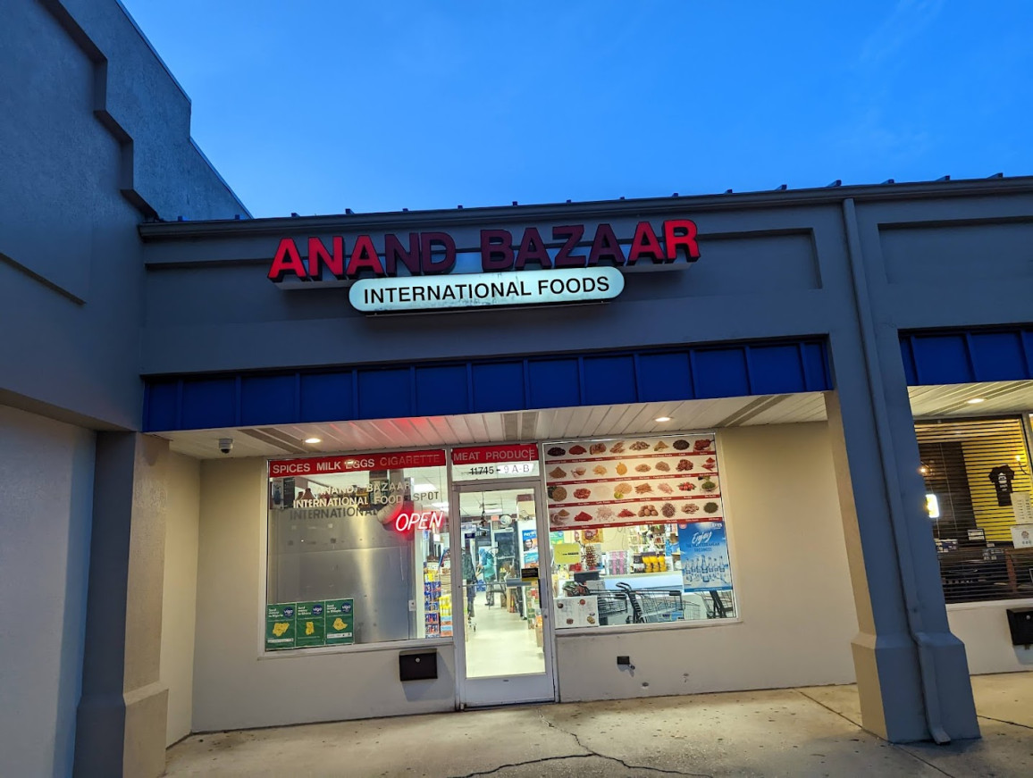 Anand Bazaar