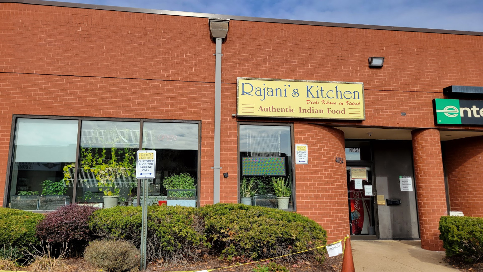Gunnam Foods
