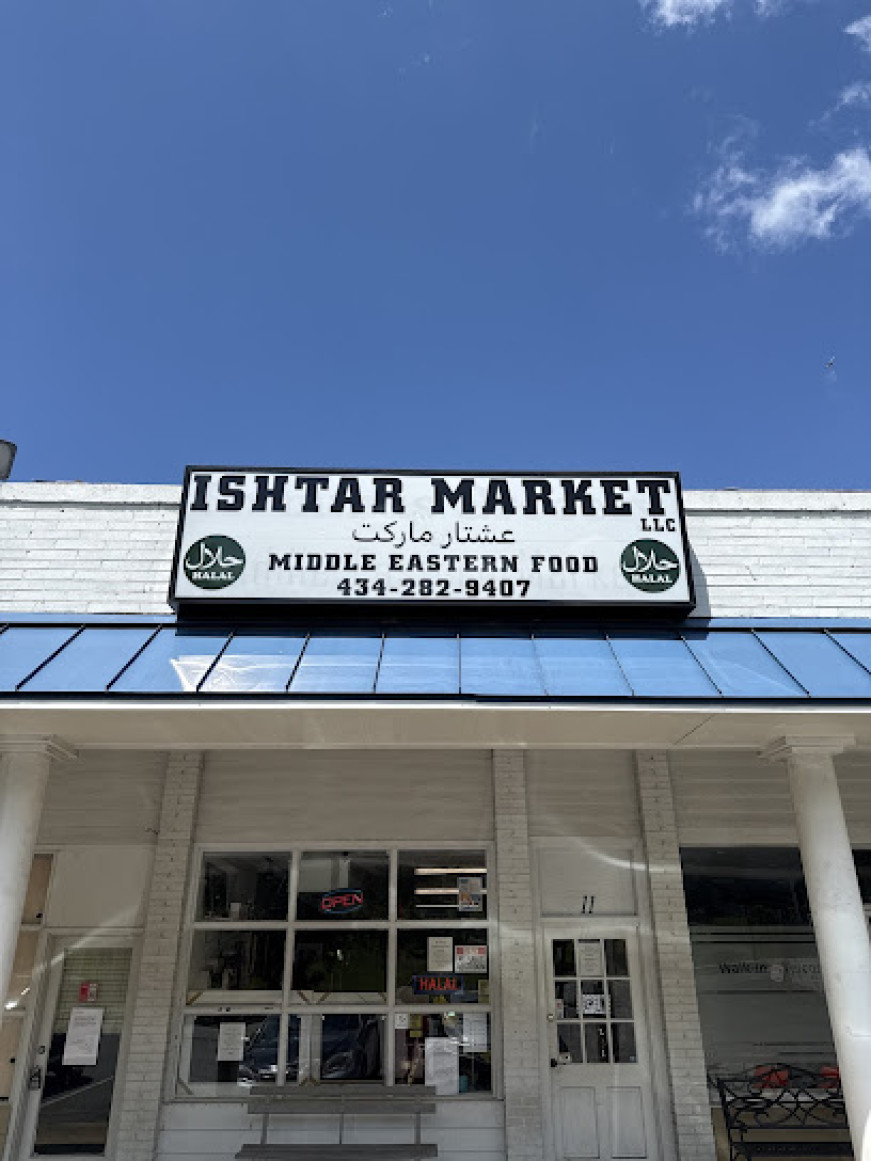 ISHTAR MARKET MIDDLE EASTERN FOOD