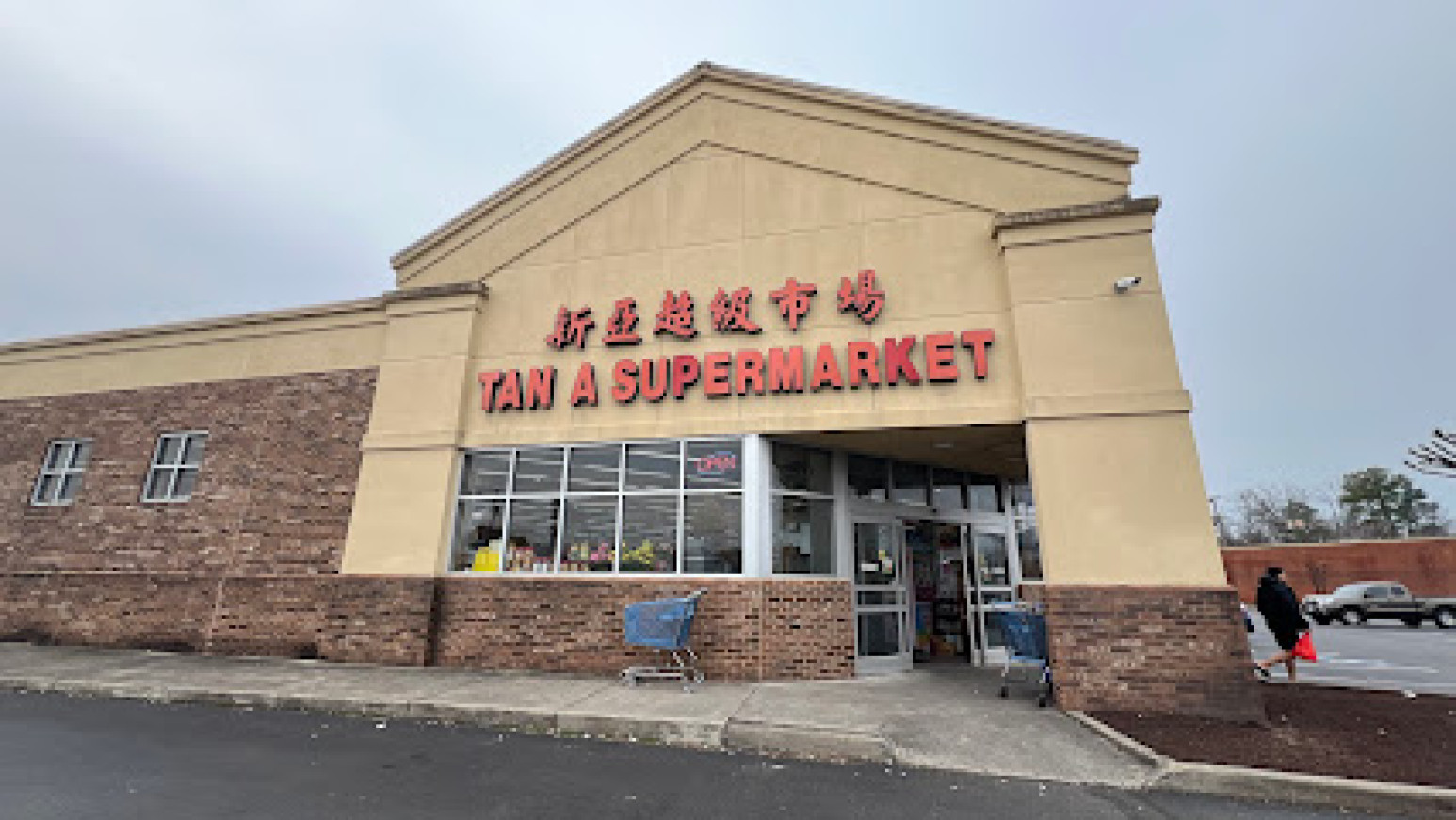 Tan A Supermarket