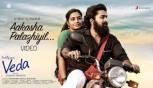 Lovefully Yours Veda - Aakasha Palazhiyi  Video Venkitesh, Rajisha Vijayan, Rahul Raj