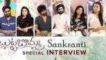 Buttabomma Sankranthi Special Interview -  Anikha Surendran, Arjun Das, Surya Vashistta 